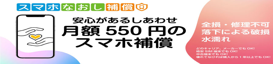 メインビジュアル